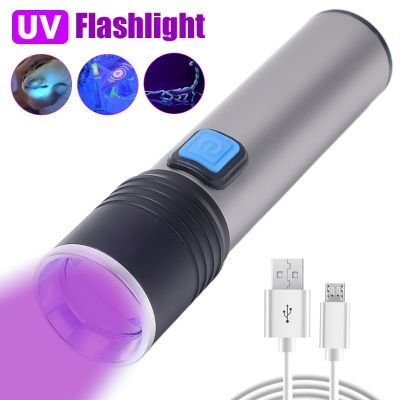 Mini LED Flashlight UV Ultraviolet 395nm Zoom Torch Lamp Fluorescent Agent Detection Light USB Rechargeable Portable Flashlight Rechargeable Flashligh