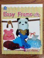 หนังสือ สอนการถักนิตติ้ง ด้วยอุปกรณ์ Easy Frame Vol.1