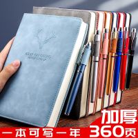 Cute Deer Head Book A5 Notebook Ultra-thick Business Notepad Simple Thickened Student Diary Office