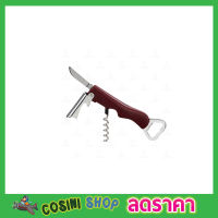 ที่เปิดขวดพกพา ที่เปิดไวน์ สแตนเลส ที่เปิดกระป๋อง ที่เปิดขวดโซดา  Wine corkscrew ที่เปิดไวน์ ที่เปิดขวด ที่เปิดฝาเบียร์ ที่เปิดขวดไวน์