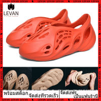 LEVAN 2022 รองเท้าอดิดาส _Yeezy_Foam_Runner กีฬากลางแจ้ง รองเท้าฟองน้ำ อดิดาส รองเท้าเดินชายหาด รองเท้าแตะ หญิงรองเท้าแตะชายรองเท้าใส่บ้านรองเท้าผ้าใบรองเท้าสลิปออน รองเท้าแตะรองเท้าแตะผู้ชายรองเท้าแตะผู้หญิงรองเท้าแต