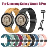 {TATLLr}สายรัดหัวเข็มขัดพับแม่เหล็กซิลิโคนดั้งเดิมสำหรับ Samsung Galaxy Watch 5 Pro 45มม. สำหรับนาฬิกา4/5 40 44มม. คลาสสิก42 46มม.