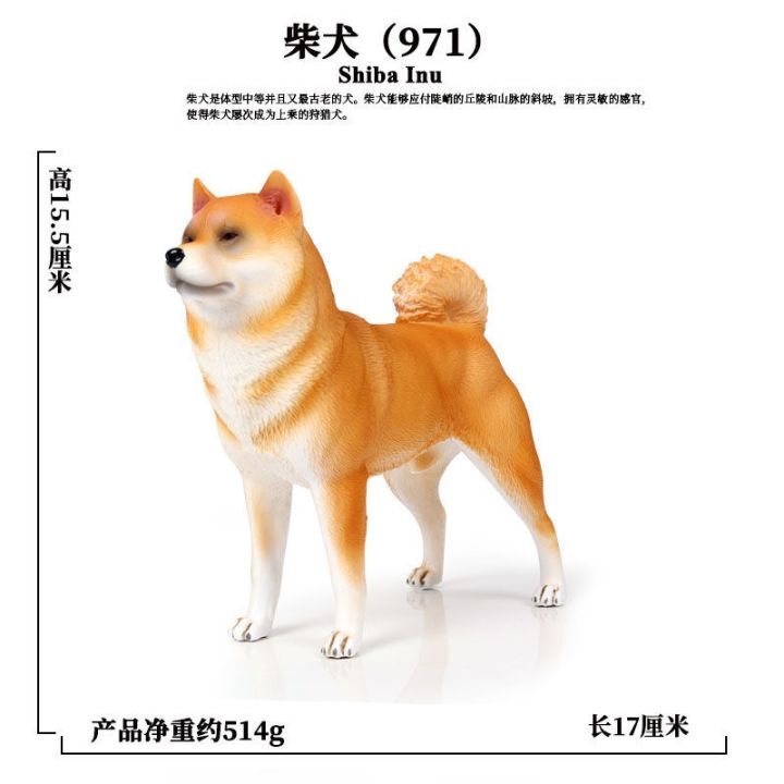 solid-simulation-model-of-wildlife-dog-toy-dog-golden-retriever-bully-dog-shiba-inu-bulldog