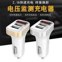 Car Charger Zhongtai T600SR9T700 Da Mai X7 Car 12V One Drag Three Car Charger