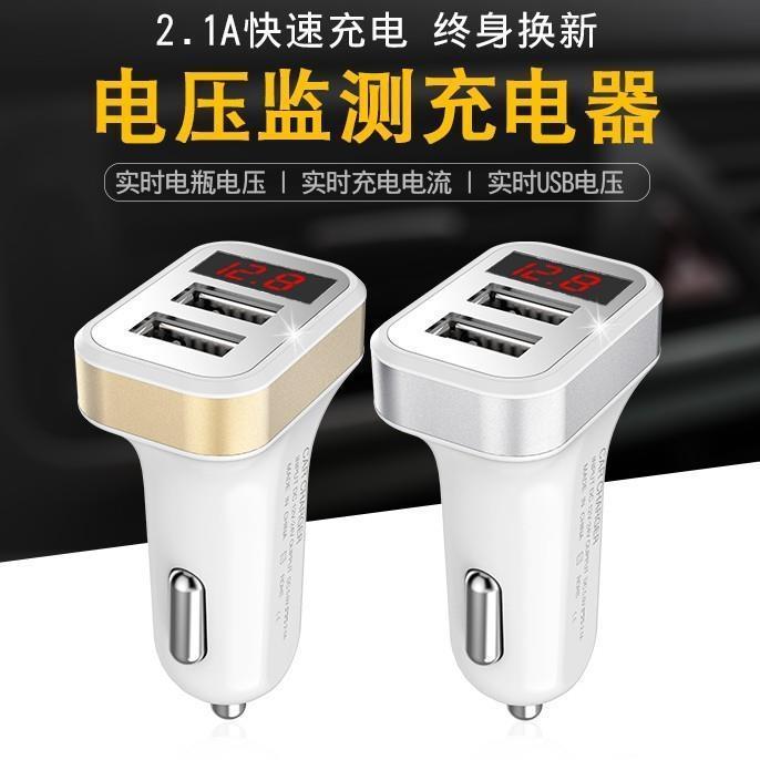 car-charger-zhongtai-t600sr9t700-da-mai-x7-car-12v-one-drag-three-car-charger