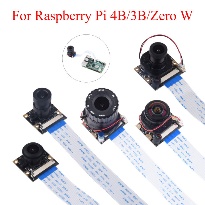 raspberry-pi-โมดูลกล้องมองกลางคืน-65-75-130-175-5mp-พร้อมเซ็นเซอร์แสง-ir-สำหรับ-raspberry-pi-4b-3b-3b-zero-w
