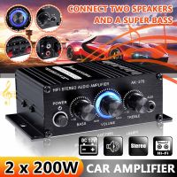 AK380/AK270/AK170 800W 12V Hifi เครื่องขยายเสียงเครื่องเสียงรถยนต์บ้านแอมป์เบสลำโพงรถยนต์คลาส D รถบ้านพลังงานเสียงแอมป์