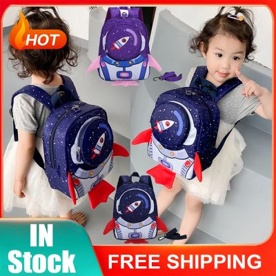 Children Nylon Schoolbag Cartoon 3D Rocket Backpack for Kindergarten Kids Boy Girl Bagpack Rucksack with Anti-loss Traction Rope