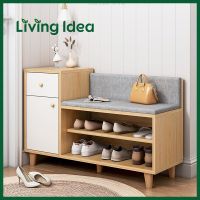 LIVING IDEA ชั้นวางรองเท้า ตู้รองเท้า ตู้เก็บรองเท้า ตู้วางรองเท้าอเนกประสงค์พร้อมที่นั่ง มี 2 แบบ