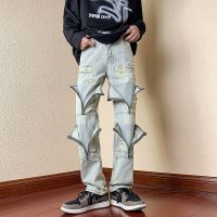 Ripped Jeans Mens Spring and Autumn American Fashion Brand European and American Street Pants Niche Design Loose Straight Wide-Leg Pants FM3zTH