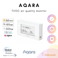 Aqara TVOC Air Quality Monitor เครื่องวัดคุณภาพอากาศ วัดอุณหภูมิ วัดความชื้น รองรับ Apple HomeKit