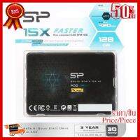 128GB SSD SILICON POWER A55 2.5" (SP128GBSS3A55S25) SP Silicon Power NAND - สินค้ารับประกัน 3 ปี ##ที่ชาร์จ หูฟัง เคส Airpodss ลำโพง Wireless Bluetooth คอมพิวเตอร์ โทรศัพท์ USB ปลั๊ก เมาท์ HDMI สายคอมพิวเตอร์