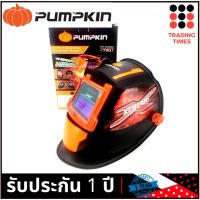 PUMPKIN PRO รุ่น PTT-WH90A หน้ากากเชื่อมปรับแสงอัตโนมัติ Xtreme Plus รับประกัน 1 ปี