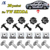 20X Undertray เครื่องยนต์ภายใต้ฝาครอบแก้ไขคลิปโล่ตัดแผงสกรูสำหรับ VW P Assat B5 S Koda สุดยอดฉันซ่อม4A0805121A 4A0805163