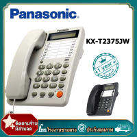 Panasonic Single Line Telephone KX-T2375JW โทรศัพท์มีสาย โทรศัพท์สำนักงาน โทรศัพท์บ้าน,ลำโพงใส,โทรศัพท์บ้านพร้อมหมายเลขโทรเข้า