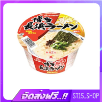 ส่งฟรี MARUTAI HAKATA NAGAHAMA RAMEN 85G (18379) ราเมงกึ่งสำเร็จรูป รสซุปกระดูกหมูพร้อมสาหร่ายทะเลย่าง JAPANESE INSTANT RAMEN เก็บเงินปลายทาง