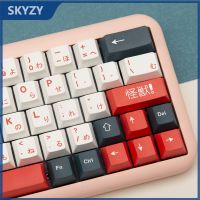 ~ 140 คีย์ Kaiju Keycaps Cherry Profile Anime PBT DYE Sublimation เชิงกล คีย์บอร์ด Keycap