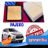 ?ส่งฟรี มีโปร กรองอากาศ กรองอากาศเครื่อง มิตซูบิชิ ปาเจโร่ สปอร์ต Mitsubishi Pajero Sport เครื่อง2.4 ปี2016-ปัจจุบัน ส่งจากกรุงเทพ