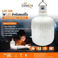 LOD ไฟแคมป์ปิ้ง โคมไฟ LED แบบชาร์จพร้อมแบตเตอรี่ ไฟ LED สำหรับแคมป์ปิ้ง 24LED 80W LUMIRA LSC-026 ไฟพกพา ไฟโซล่าเซลล์