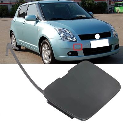 Yasong ตัวลากจูงกันชนหน้าสำหรับ Suzuki Swift 05-12,เบ็ดลากจานทรงฝาขวดและร่องรถพ่วงแต่งกระโปรงหน้ารถ