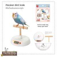 Marukan Small Bird Scale ที่ชั่งน้ำหนักนก