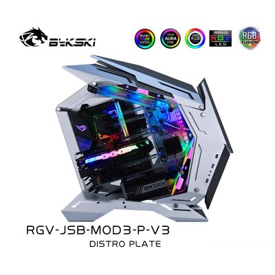 Bykski RGV-JSB-MOD3-P-V3,แผ่นระบายความร้อนด้วยน้ำ Distro สำหรับ JONSBO MOD3 Case,Waterway Board Reservoir Water Tank Pump For PC Cooling