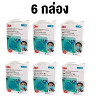 3M 6กล่อง (20ชิ้น/กล่อง) หน้ากากป้องกันฝุ่น 1860 N95 (6box), 20pcs/box (ฝุ่น ละออง เชื่อวัณโรค)