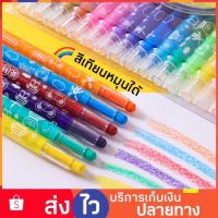 phc8 ชุดระบายสี สีน้ำ สีโปสเตอร์ อย่างดี สีฝุ่น สีเทียน สีชอ สีเทียนหมุนได้ สีเทียน สีเทียนเด็ก สีเทียนระบายสี สีเทียนหมุน สีเทียนแบบหมุน สีเทียนสำหรับเด็ก สีระบาย สีวาดรูป