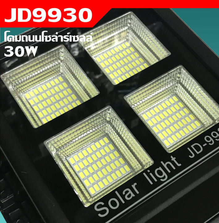 mj-tech-โคมไฟโซล่าร์เซลล์-โคมไฟพลังงานแสงอาทิตย์-30w-jd-9930-รุ่น-jd-9930-03h-jd-ไม่รวมขา