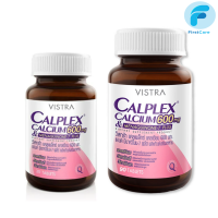 VISTRA CALPLEX CALCIUM 600 MG AND MENAQUINONE-7 PLUS (30 เม็ด / 90 เม็ด ) [FRC]