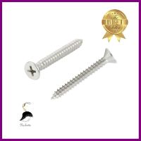 สกรูเกลียวปล่อย TF DEXZON 10X1-1/2 นิ้ว 200 ตัวSELF-TAPPING SCREWS TF DEXZON 10X1-1/2IN 200EA **ของแท้100%**