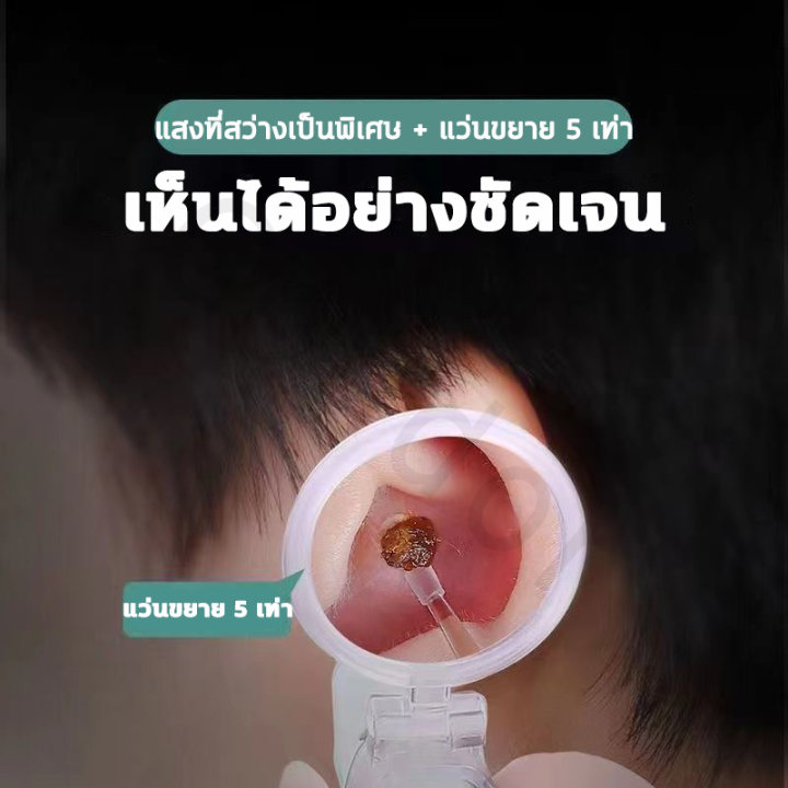 iikkpp-ที่แคะหูมีไฟ-ที่แคะขี้หู-ที่แคะหูเด็ก-ที่แคะหู-เครื่องดูดขี้หู-ไม้แคะหูมีไฟ-แหนบแคะหู-ไม้แคะหู-แคะขี้หู-ตะขอแคะหู