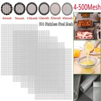 4-500Mesh 304 Stainless Steel Mesh Filter Net Metal Front Repair Fix Mesh Filtration Woven Wire Screening Sheet Screening filter Colanders Food Strain