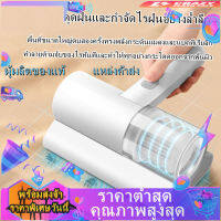 TH WONG ดส่งทันที!เครื่องดูดกำจัดไรไร้สาย,เครื่องมือกำจัดไรฝุ่นในครัวเรือนแบบพกพา มีการรับประกัน