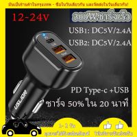 ?BigSale! 30W ศัพท์มือถือที่ชาร์จอย่างรวดเร็วที่ชาร์จแบตในรถ สองพอร์ตในรถยนต์ USB ชาร์จอย่างรวดเร็วที่จุดที่ชาร์จในรถยนต์ สุดคุ้ม