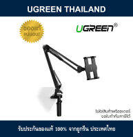 Ugreen 50394 Phone Tablets Holder 360 Adjustable Lazy Holder Mount Clamp with Sturdy Aluminum Alloy Arm