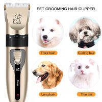 Electric Clipper Grooming Kit สำหรับสุนัข Reachageable Trimmer ตัดผม Cat Hair Cutting Remover Professional Machine Set