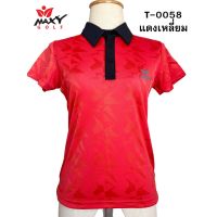 เสื้อโปโลผู้หญิง (POLO) สำหรับผู้หญิง ยี่ห้อ MAXY GOLF (รหัส T-0058 แดงเหลี่ยม)