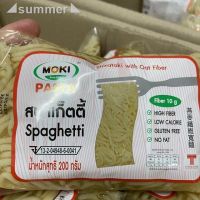 ?สินค้าขายดี? [เส้นสปาเก็ตตี้]เส้นโอ๊ตไฟเบอร์ คีโต คลีน ทานได้