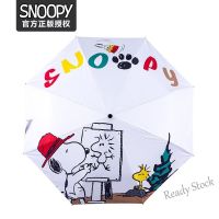 【hot sale】 ┅❀ B53 Snoopy Super Cute Portable Umbrellas Windproof Anti-UV Sun/Rain Umbrella 4Colors