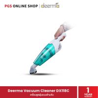 Deerma Vacuum Cleaner DX118C เครื่องดูดฝุ่นแบบมีด้ามจับ สินค้ารับประกัน 1 ปี