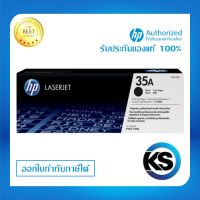 HP 35A ตลับหมึกโทนเนอร์ สีดำ ของแท้ (CB435A)