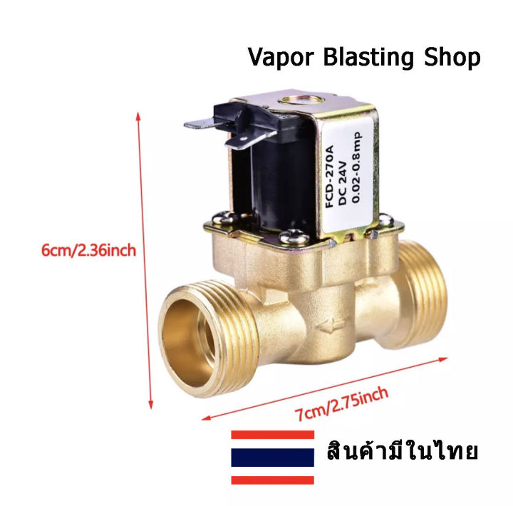 โซลินอยด์ทองเหลืองไฟฟ้า-3-4-dc-24v-ac-220v-โซลินอยด์ควบคุมน้ำ-ของแท้100-สินค้ามีในไทย