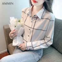 AMMIN 2023เสื้อเบลาส์แฟชั่นคอปกแบบเรียบง่ายใหม่เสื้อเบลาส์แขนยาวฤดูใบไม้ร่วงสไตล์เกาหลีเสื้อชีฟองหญิงคอมมินเตอร์กระดุมแถวเดียวพิมพ์ลายเรขาคณิตเสื้อเบลาส์สีขาวสวยสง่า