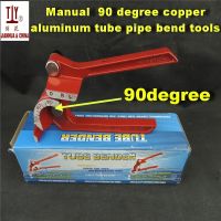 Free shipping 90 Degree Copper bender air conditioning brass aluminum pipe bender bending tools not use for steel or iron pipe