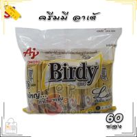 Birdy เบอร์ดี้3อิน1 ครีมมี ลาเต้ 60 ซอง