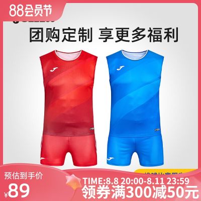 2023 High quality new style [customizable] JOAM Homer mens air volleyball game suit mens volleyball training quick-drying sports jersey