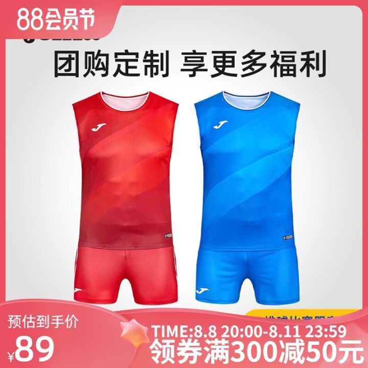 2023-high-quality-new-style-customizable-joam-homer-mens-air-volleyball-game-suit-mens-volleyball-training-quick-drying-sports-jersey