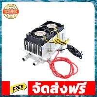 ชุดทำความเย็น ระบายความร้อนด้วยน้ำขนาด 2 บล๊อค (40*80*12) Mini Cooling block(สินค้าเป็นชุดคิทไม่มี แผ่นร้อนเย็น) อุปกรณ์เบเกอรี่ ทำขนม bakeware จัดส่งฟรี เก็บปลายทาง