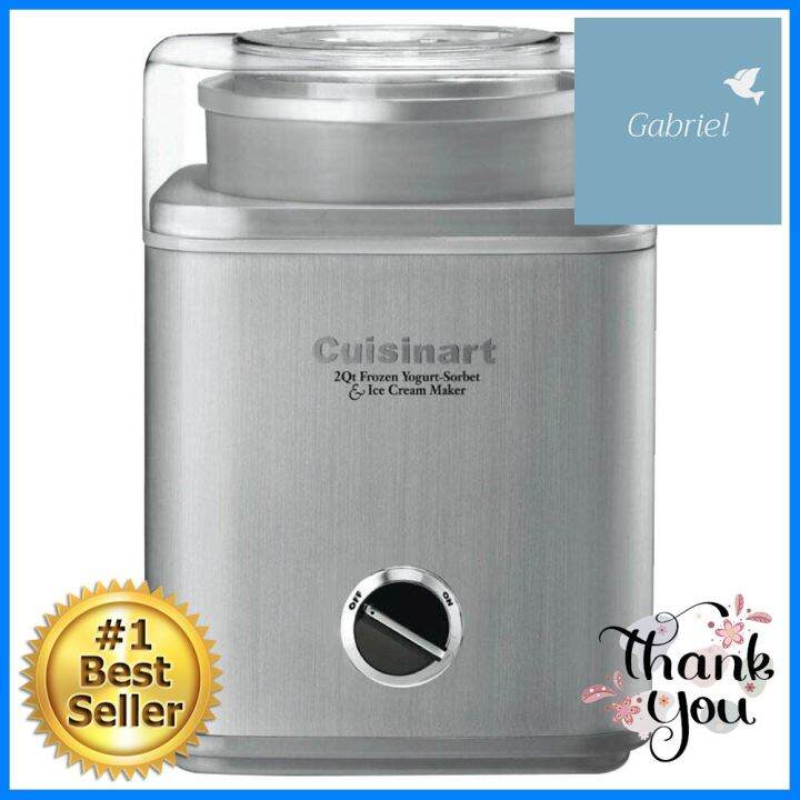 เครื่องทำไอศกรีม CUISINART ICE30BCICE CREAM MAKER CUISINART ICE30BC